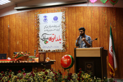 ویژه برنامه جشن شب یلدای ۱۴۰۲ دانشجویان دانشگاه